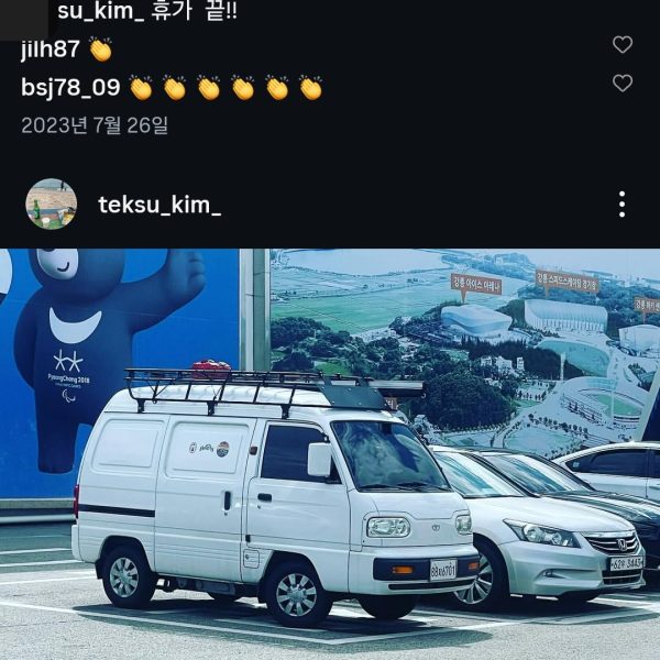 다마스루프랙