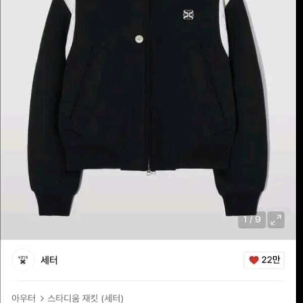 세터 퍼시 칼라리스 바시티 자켓 블랙