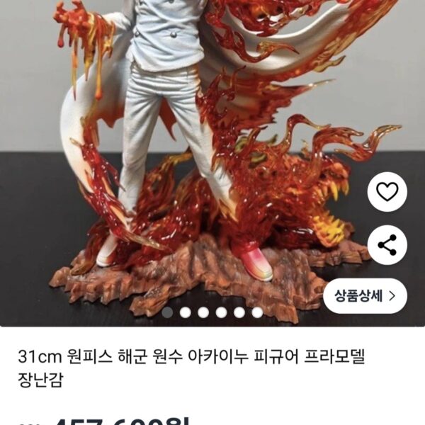 해군 아카이누 원피스 피규어