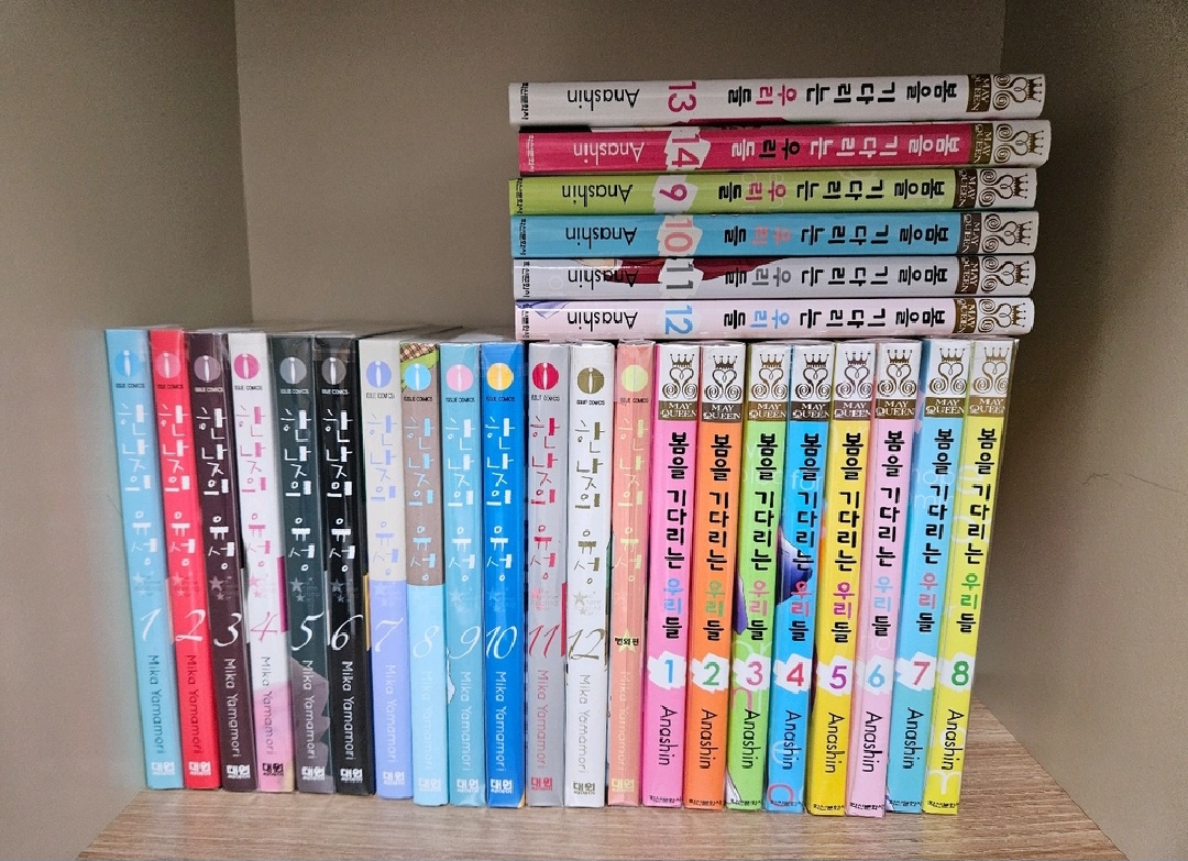 만화책일괄판매